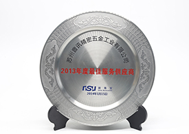 榮譽資質