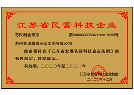 榮譽資質